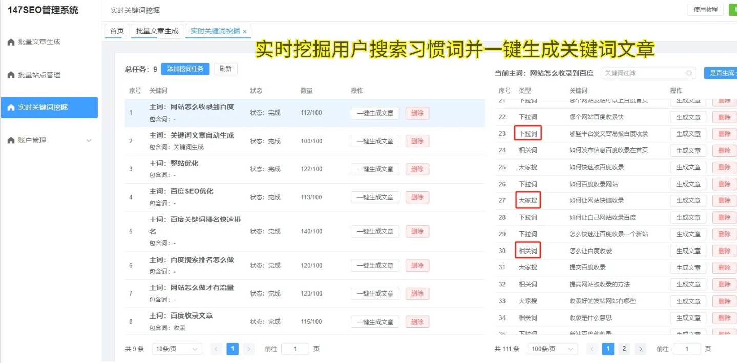 网站建设与优化：打造高效能的线上平台