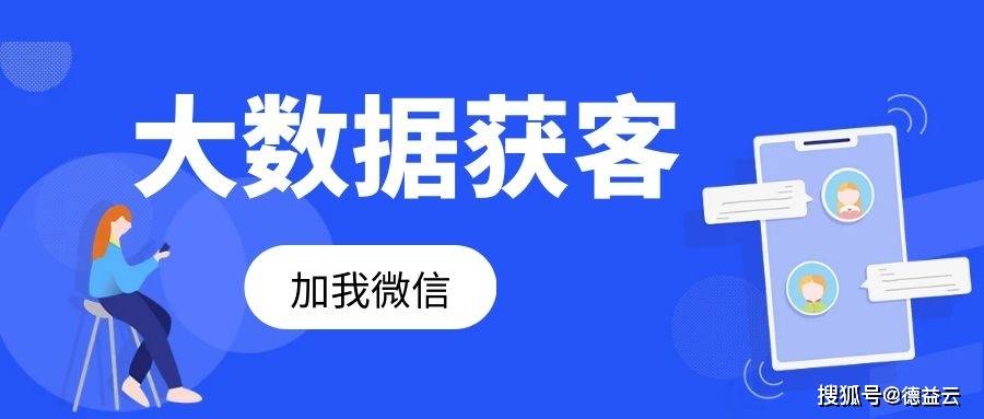 网站SEO关键词排名工作找外包公司